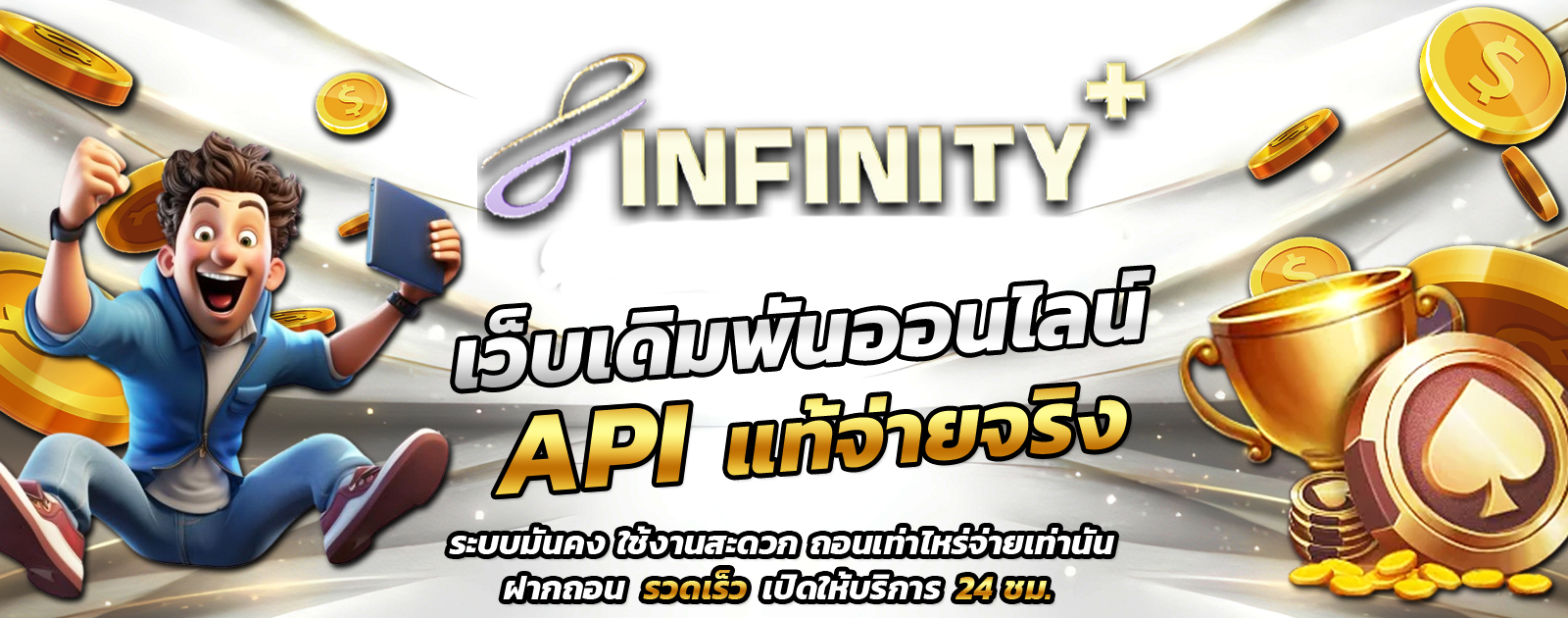 API