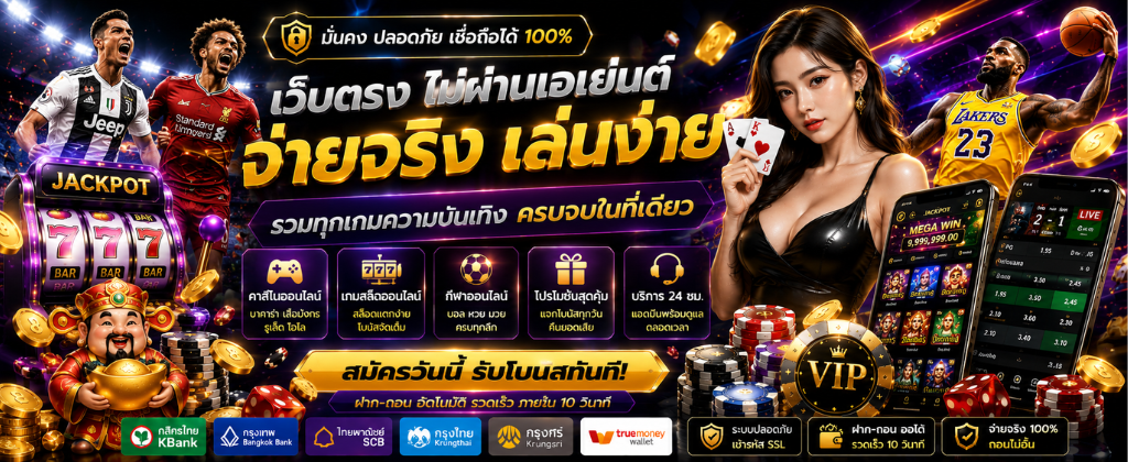 infinitybet ฟรีสปิน สำหรับสมาชิกใหม่